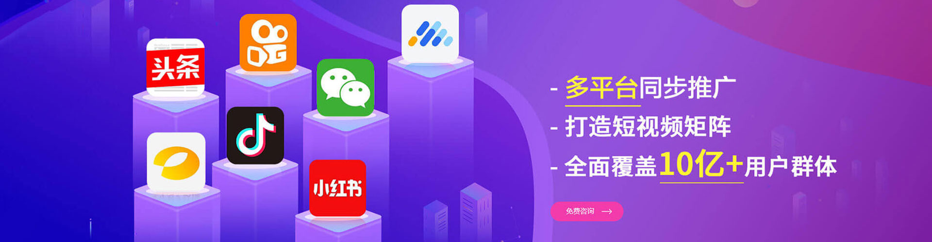 平利竞价开户推广