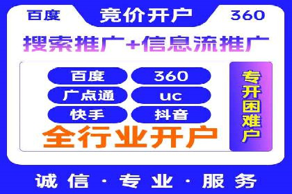 信息流广告运营成功案例：电商广告