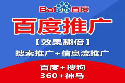 百度竞价推广案例分享：教育行业如何有效吸引潜在学员