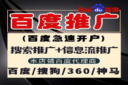 信息流托管案例：跨平台内容分发策略