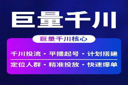 信息流营销案例分析：短视频营销如何提升品牌好感度