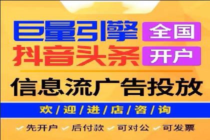 竞价广告案例分析：跨媒体广告投放策略