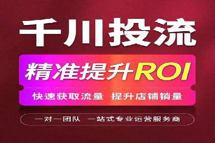 竞价推广开户成本分析：案例对比找最优方案
